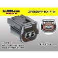 Photo1: ●[sumitomo] 060 type HX waterproofing 2 pole F connector(no terminals) /2P060WP-HX-F-tr (1)
