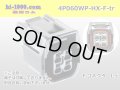 ●[sumitomo] 060 type HX waterproofing 4 pole F connector(no terminals) /4P060WP-HX-F-tr