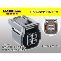 ●[sumitomo] 060 type HX waterproofing 4 pole F connector(no terminals) /4P060WP-HX-F-tr