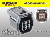 ●[sumitomo] 060 type HX waterproofing 4 pole F connector(no terminals) /4P060WP-HX-F-tr