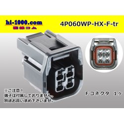 Photo1: ●[sumitomo] 060 type HX waterproofing 4 pole F connector(no terminals) /4P060WP-HX-F-tr