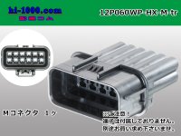 ●[sumitomo] 060 type HX waterproofing 12 pole M connector(no terminals) /12P060WP-HX-M-tr
