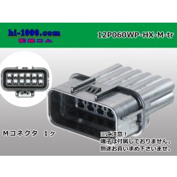 Photo1: ●[sumitomo] 060 type HX waterproofing 12 pole M connector(no terminals) /12P060WP-HX-M-tr