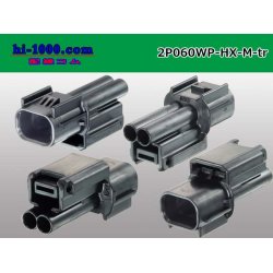 Photo2: ●[sumitomo] 060 type HX waterproofing 2 pole M connector(no terminals) /2P060WP-HX-M-tr