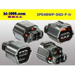 Photo2: ●[yazaki] 048 type waterproofing SSD series 3 pole F connector (no terminals) /3P048WP-SSD-F-tr