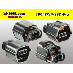 Photo2: ●[yazaki] 048 type waterproofing SSD series 3 pole F connector (no terminals) /3P048WP-SSD-F-tr