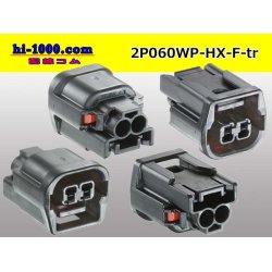 Photo2: ●[sumitomo] 060 type HX waterproofing 2 pole F connector(no terminals) /2P060WP-HX-F-tr