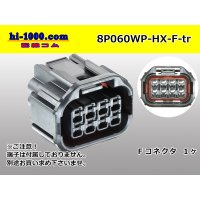 ●[sumitomo] 060 type HX waterproofing 8 pole F connector(no terminals) /8P060WP-HX-F-tr