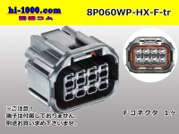 ●[sumitomo] 060 type HX waterproofing 8 pole F connector(no terminals) /8P060WP-HX-F-tr