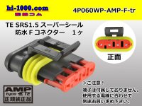 ●[TE]060 type SRS1.5 super seal waterproofing 4 pole F connector(no terminals) /4P060WP-AMP-F-tr