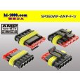 Photo2: ●[TE]060 type SRS1.5 super seal waterproofing 5 pole F connector(no terminals) /5P060WP-AMP-F-tr (2)