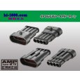 Photo2: ●[TE]060 type SRS1.5 super seal waterproofing 4 pole M connector(no terminals) /4P060WP-AMP-M-tr (2)