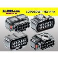 Photo2: ●[sumitomo] 060 type HX waterproofing 12 pole F connector(no terminals) /12P060WP-HX-F-tr (2)
