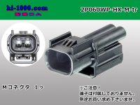 ●[sumitomo] 060 type HX waterproofing 2 pole M connector(no terminals) /2P060WP-HX-M-tr