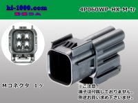 ●[sumitomo] 060 type HX waterproofing 4 pole M connector(no terminals) /4P060WP-HX-M-tr