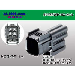 Photo1: ●[sumitomo] 060 type HX waterproofing 4 pole M connector(no terminals) /4P060WP-HX-M-tr