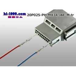 Photo4: ●[JAE] MX34 series 20 pole M Connector only  (No terminal) /20P025-PH-MX34-JAE-M-tr