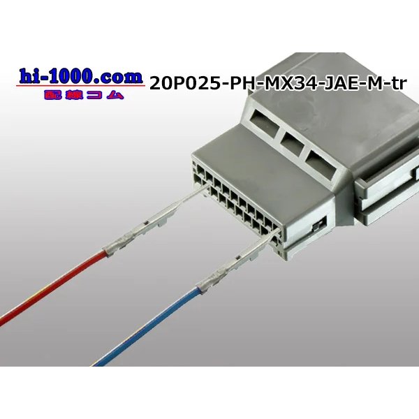 Photo4: ●[JAE] MX34 series 20 pole M connector (no terminals)