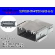 Photo1: ●[JAE] MX34 series 20 pole M connector (no terminals) (1)