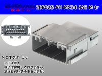 ●[JAE] MX34 series 20 pole M Connector only  (No terminal) /20P025-PH-MX34-JAE-M-tr