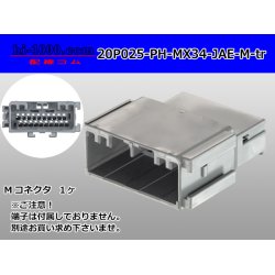 Photo1: ●[JAE] MX34 series 20 pole M Connector only  (No terminal) /20P025-PH-MX34-JAE-M-tr