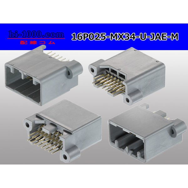 Photo2: ●[JAE] MX34 series 16 pole  M connector (Terminal integrated - Straight pin header type)