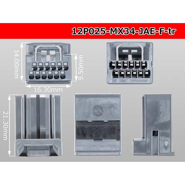 Photo3: 025 Tab Size 12-Pole Unsealed Female Connector – JAE MX34 Series（No Terminals）
