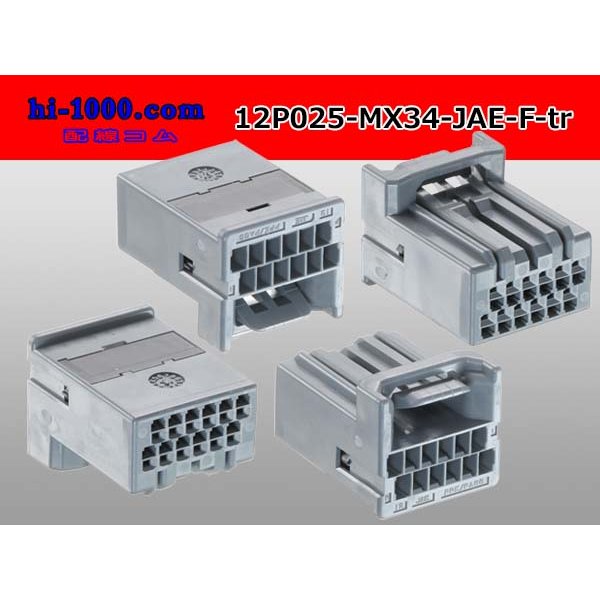 Photo2: 025 Tab Size 12-Pole Unsealed Female Connector – JAE MX34 Series（No Terminals）