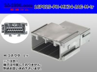 ●[JAE] MX34 series 16 pole M Connector only  (No terminal) /16P025-PH-MX34-JAE-M-tr