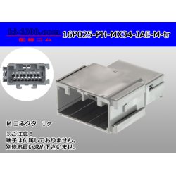 Photo1: ●[JAE] MX34 series 16 pole M Connector only  (No terminal) /16P025-PH-MX34-JAE-M-tr