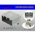Photo1: ●[JAE] MX34 series 16 pole M connector (Terminal integrated - Angle pin header type) (1)