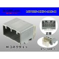●[JAE] MX34 series 16 pole M connector (Terminal integrated - Angle pin header type)