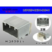 ●[JAE] MX34 series 16 pole M connector -M Terminal integrated type - Angle pin header type
