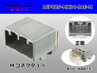 ●[JAE] MX34 series 16 pole M connector -M Terminal integrated type - Angle pin header type