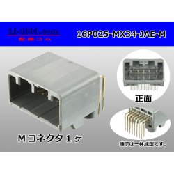 Photo1: ●[JAE] MX34 series 16 pole M connector -M Terminal integrated type - Angle pin header type