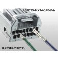 Photo4: 025 Tab Size 16-Pole Unsealed Female Connector – JAE MX34 Series（No Terminals） (4)
