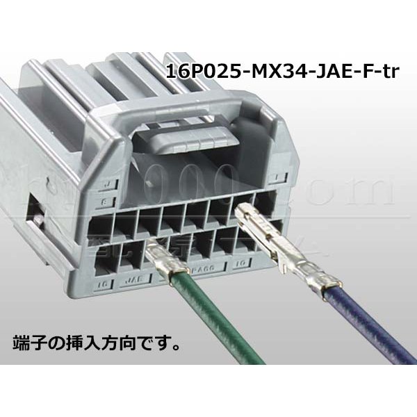 Photo4: 025 Tab Size 16-Pole Unsealed Female Connector – JAE MX34 Series（No Terminals）