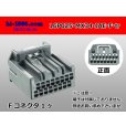 Photo1: 025 Tab Size 16-Pole Unsealed Female Connector – JAE MX34 Series（No Terminals） (1)