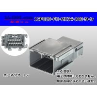 ●[JAE] MX34 series 12 pole M connector, it is (no terminals) /12P025-PH-MX34-JAE-M-tr