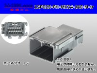 ●[JAE] MX34 series 12 pole M connector, it is (no terminals) /12P025-PH-MX34-JAE-M-tr