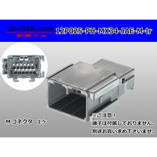 Photo1: ●[JAE] MX34 series 12 pole M connector (no terminals)