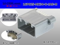 ●[JAE] MX34 series 16 pole M connector -M terminal one body type - straight pin header type /16P025-MX34-U-JAE-M