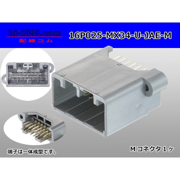 Photo1: ●[JAE] MX34 series 16 pole  M connector (Terminal integrated - Straight pin header type)