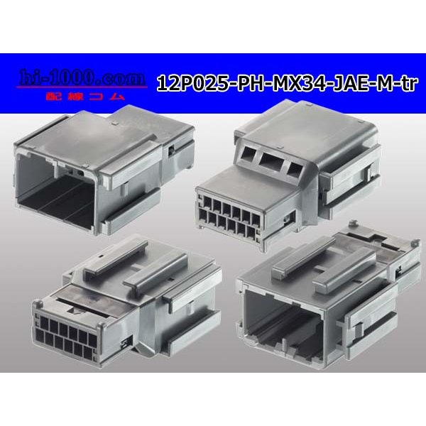 Photo2: ●[JAE] MX34 series 12 pole M connector (no terminals)