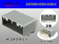 ●[JAE] MX34 series 24 pole M connector -M Terminal integrated type - Angle pin header type