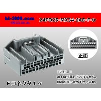 ●[JAE] MX34 series 24 pole F Connector only  (No terminal) /24P025-MX34-JAE-F-tr