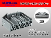 ●[JAE] MX34 series 24 pole F Connector only  (No terminal) /24P025-MX34-JAE-F-tr