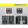 Photo3: ●[Sumitomo] 060 type SL waterproofing 2 pole F connector(no terminals) /2P060WP-SL-F-tr (3)