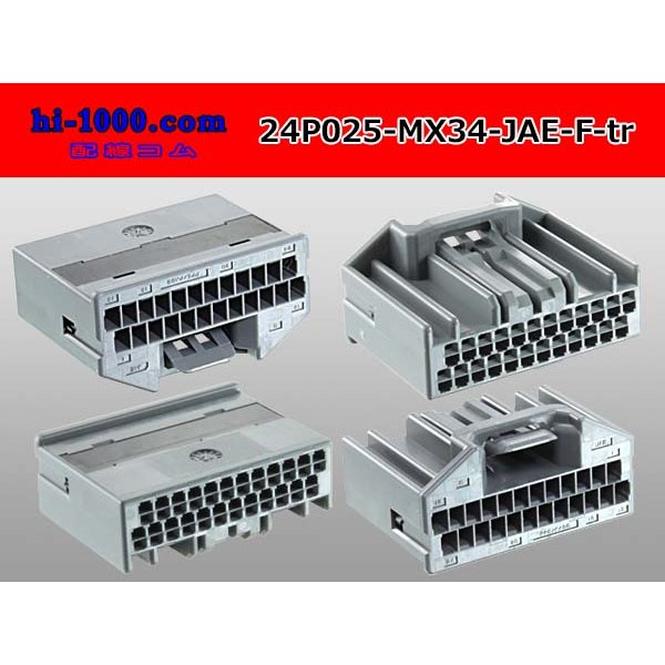 Photo2: 025 Tab Size 24-Pole Unsealed Female Connector – JAE MX34 Series（No Terminals）