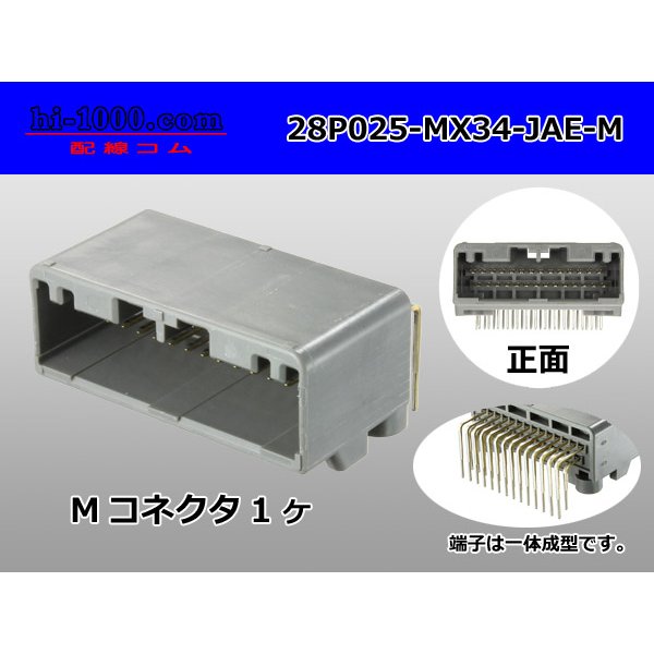 Photo1: ●[JAE] MX34 series 28 pole M connector (Terminal integrated - Angle pin header type)